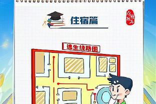 雷竞技官方登录截图4